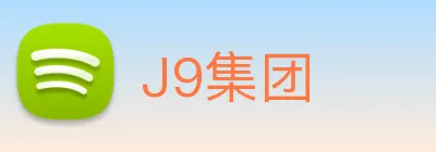 J9集团 Logo